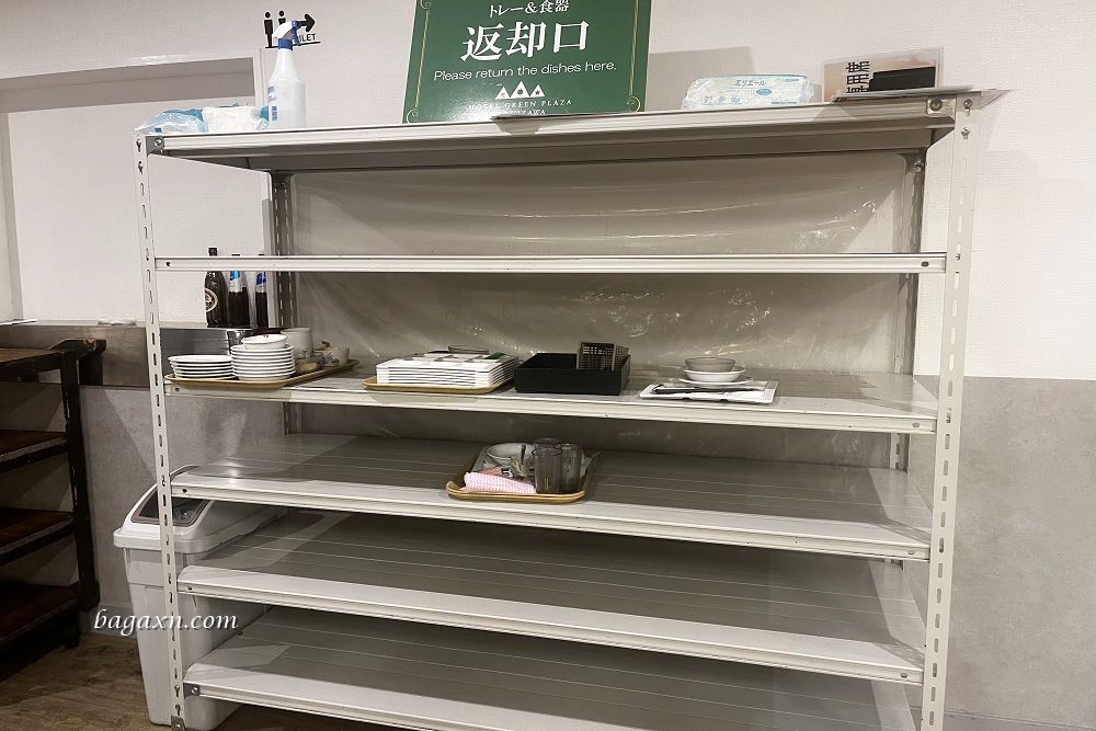 日本住宿│輕井澤綠色廣場酒店 HOTEL GREEN PLAZA KARUIZAWA - 第26張圖 日本住宿│輕井澤綠色廣場酒店 HOTEL GREEN PLAZA KARUIZAWA