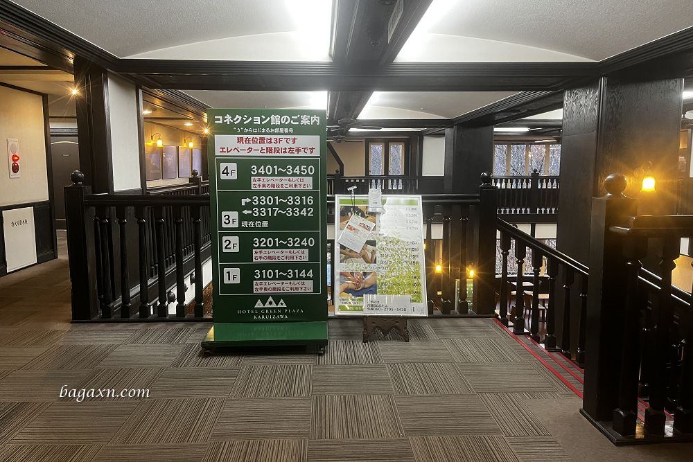 日本住宿│輕井澤綠色廣場酒店 HOTEL GREEN PLAZA KARUIZAWA - 第3張圖 日本住宿│輕井澤綠色廣場酒店 HOTEL GREEN PLAZA KARUIZAWA