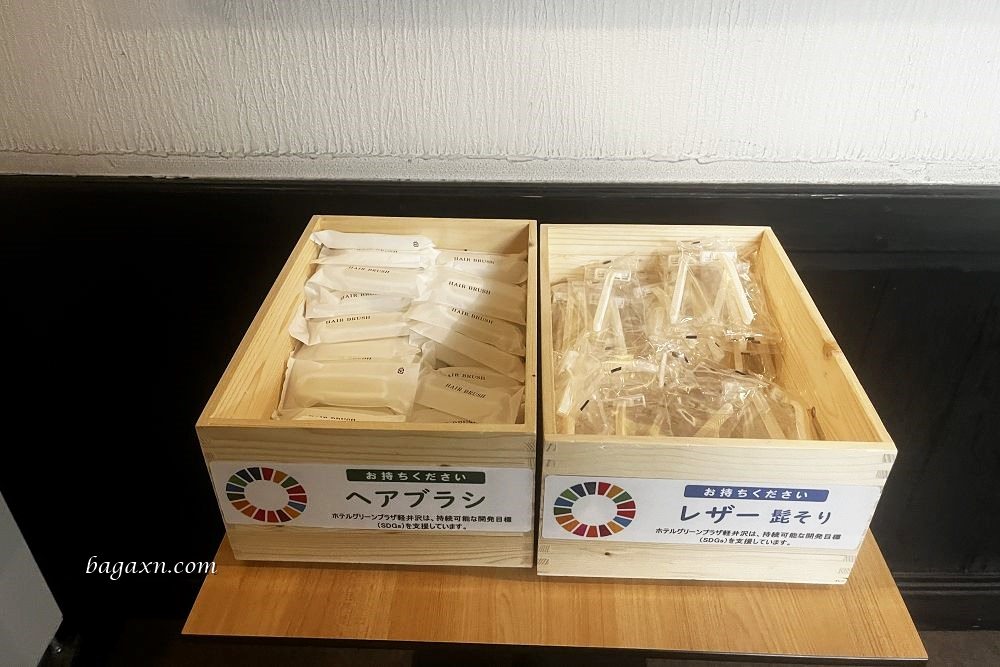 日本住宿│輕井澤綠色廣場酒店 HOTEL GREEN PLAZA KARUIZAWA - 第5張圖 日本住宿│輕井澤綠色廣場酒店 HOTEL GREEN PLAZA KARUIZAWA