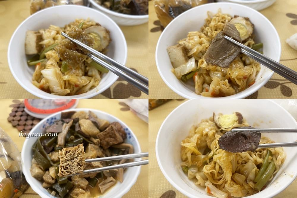 逢甲美食│秘醬滷味。口味不錯的乾滷味,推紅蔥乾麵、滷炸豆腐及炸蛋 - 第10張圖 逢甲美食│秘醬滷味。口味不錯的乾滷味,推紅蔥乾麵、滷炸豆腐及炸蛋