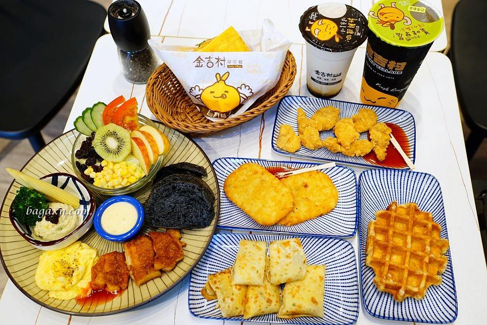 豐原早午餐│金吉村早午餐豐原店。美味手作麵包真材實料餐點好吃