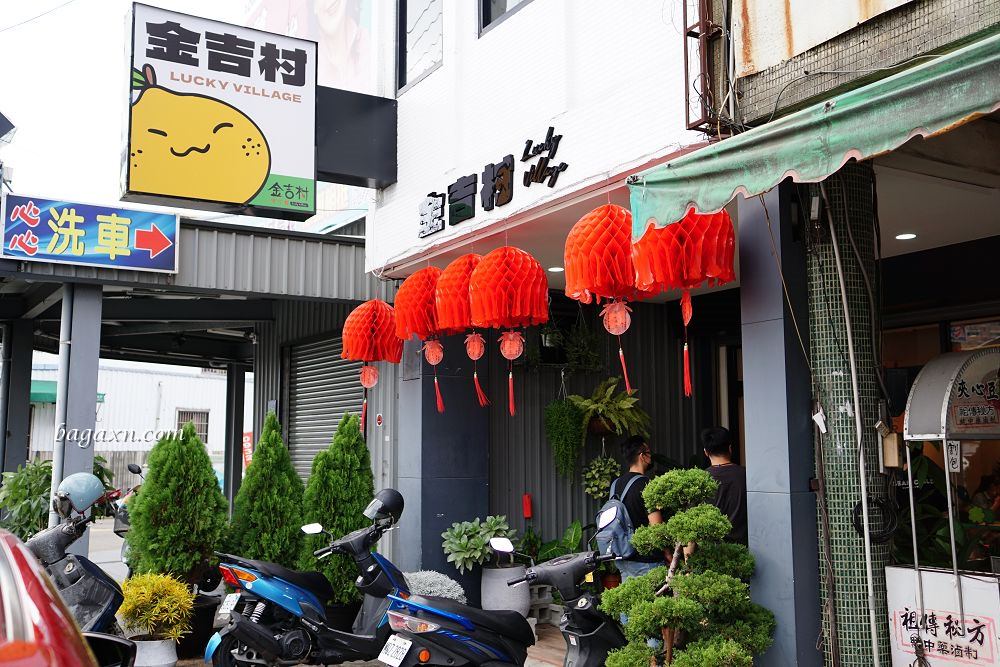 豐原早午餐│金吉村早午餐豐原店。美味手作麵包真材實料餐點好吃