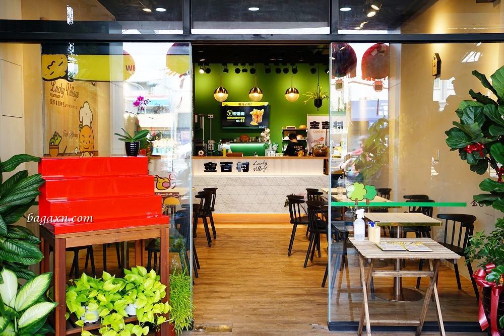 豐原早午餐│金吉村早午餐豐原店。美味手作麵包真材實料餐點好吃