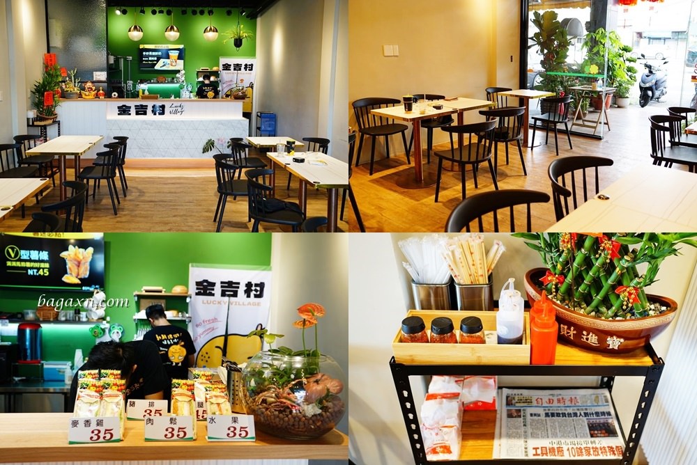 豐原早午餐│金吉村早午餐豐原店。美味手作麵包真材實料餐點好吃