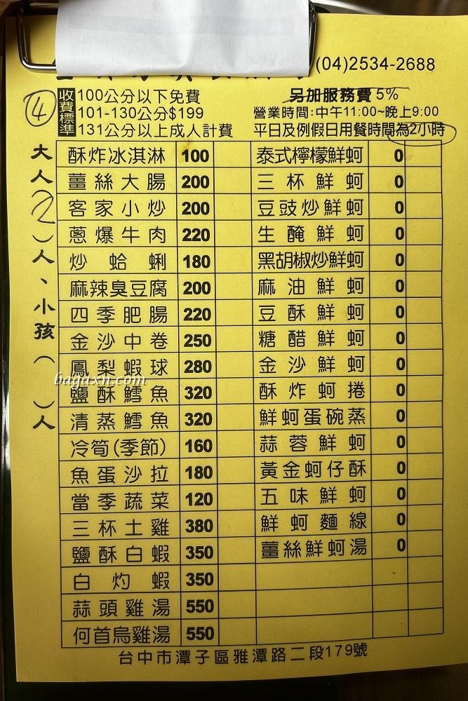 台中蚵仔吃到飽│金賀夯美食廣場。烤蚵各式鮮蚵料理吃到飽，產地當日新鮮直送