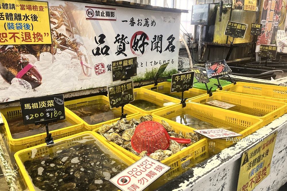 台中水產推薦│阿布潘水產。海鮮肉類一次買齊,生魚片新鮮又便宜 - 第5張圖 台中水產推薦│阿布潘水產。海鮮肉類一次買齊,生魚片新鮮又便宜