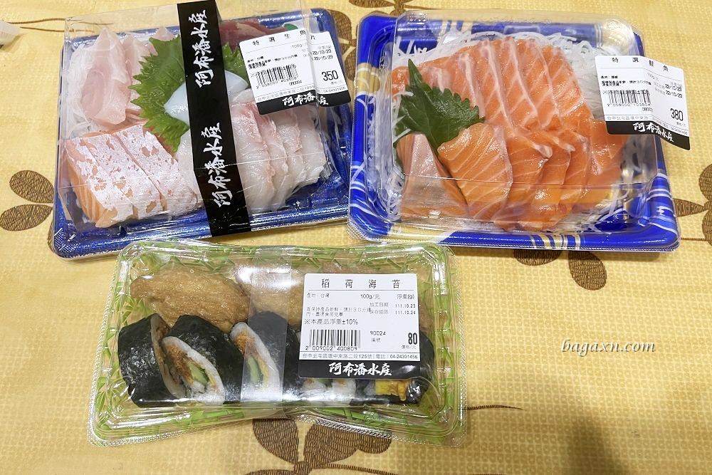 台中水產推薦│阿布潘水產。海鮮肉類一次買齊,生魚片新鮮又便宜 - 第8張圖 台中水產推薦│阿布潘水產。海鮮肉類一次買齊,生魚片新鮮又便宜
