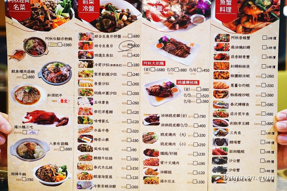 台中陽江鵝│阿秋大肥鵝餐廳(黎明店)。陽江鵝皮脆肉多汁半隻即可上桌