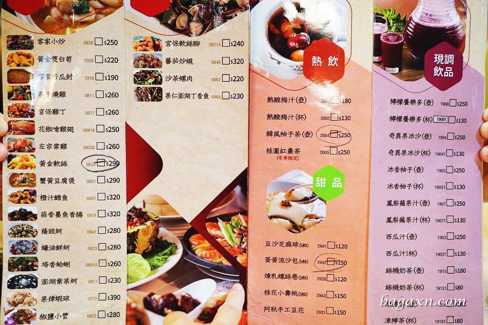 台中陽江鵝│阿秋大肥鵝餐廳(黎明店)。陽江鵝皮脆肉多汁半隻即可上桌