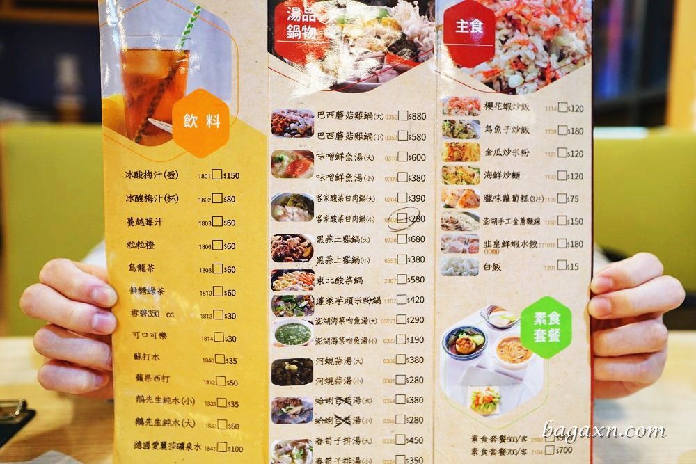台中陽江鵝│阿秋大肥鵝餐廳(黎明店)。陽江鵝皮脆肉多汁半隻即可上桌