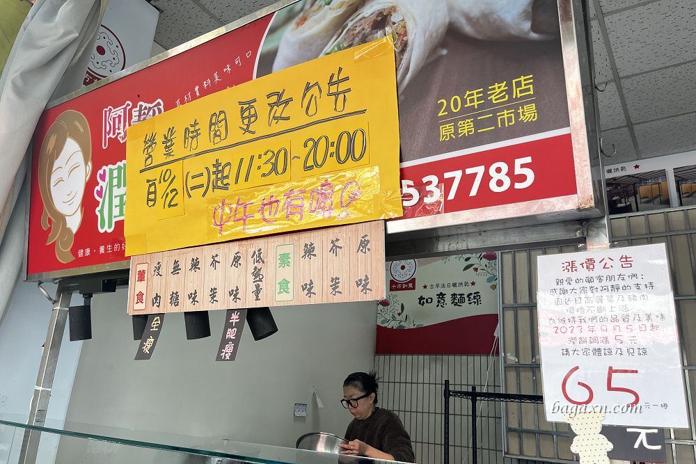 台中南屯│阿靜潤餅大墩十街店。滷肉入餡可挑肥瘦還不錯