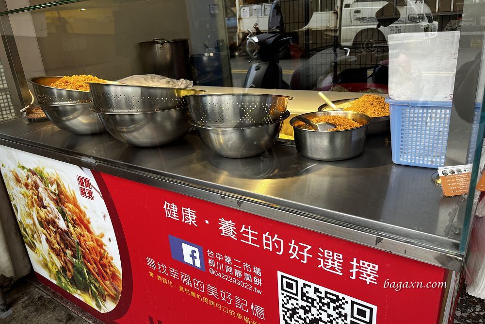 台中南屯│阿靜潤餅大墩十街店。滷肉入餡可挑肥瘦還不錯