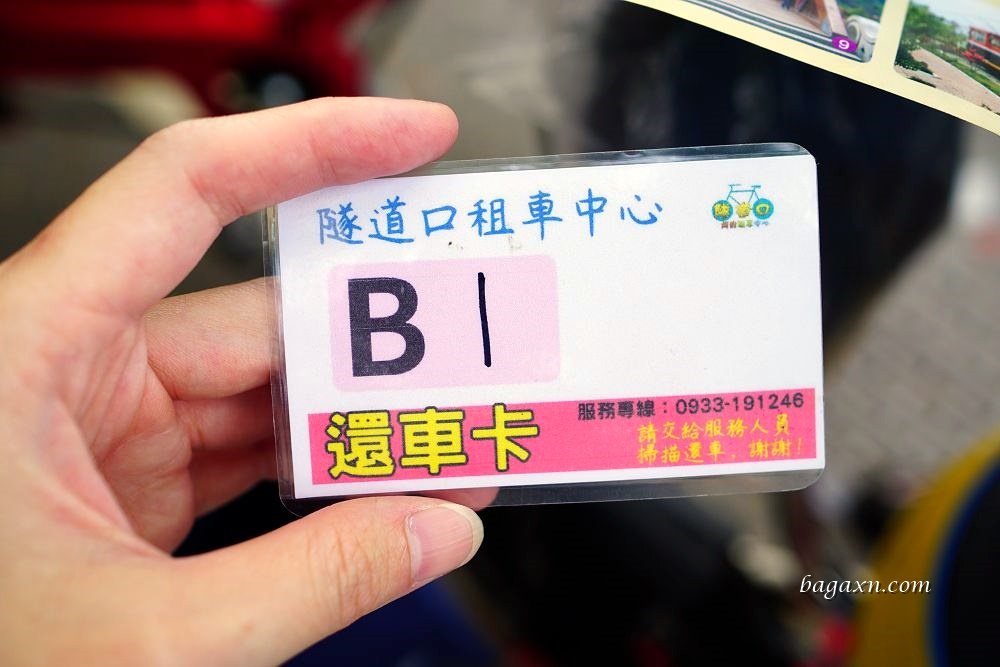 台中后豐鐵馬道租車推薦│隧道口租車中心。親子電動自行車一日漫遊，車款多樣服務又好!