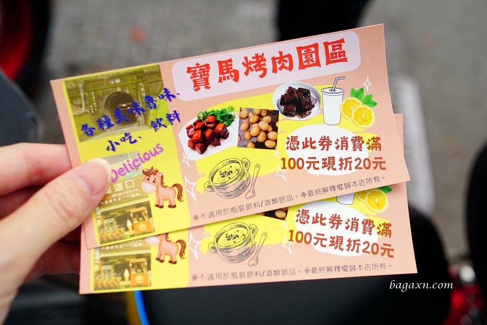 台中后豐鐵馬道租車推薦│隧道口租車中心。親子電動自行車一日漫遊，車款多樣服務又好!