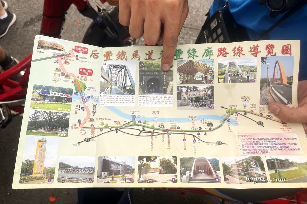 台中后豐鐵馬道租車推薦│隧道口租車中心。親子電動自行車一日漫遊，車款多樣服務又好!