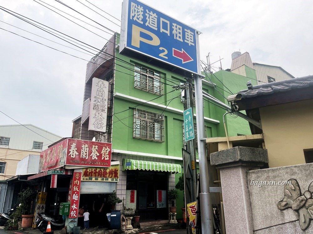 台中后豐鐵馬道租車推薦│隧道口租車中心。親子電動自行車一日漫遊，車款多樣服務又好!