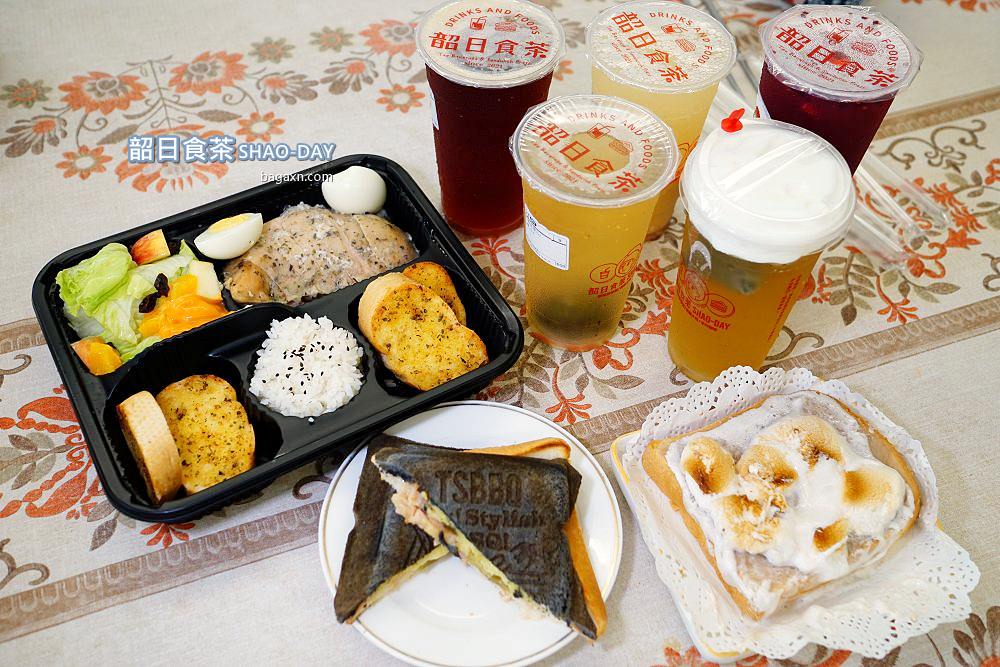 台中東區早午餐│韶日食茶。早午餐輕食下午茶，美好小日子就到韶日食茶吃吃喝喝吧！