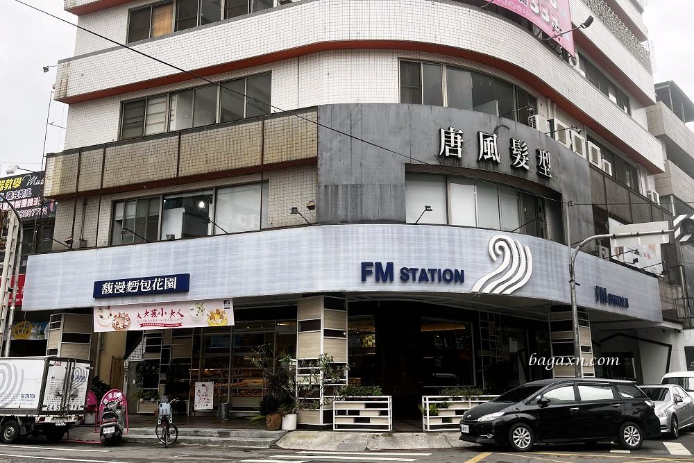 2023台中母親節蛋糕推薦│馥漫麵包花園。那一年追的的女孩