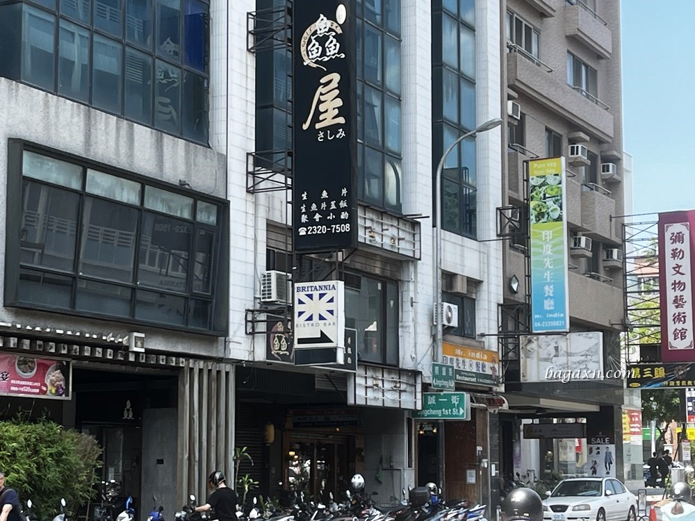 台中西屯│鱻屋。平價美味的生魚片丼飯CP值高