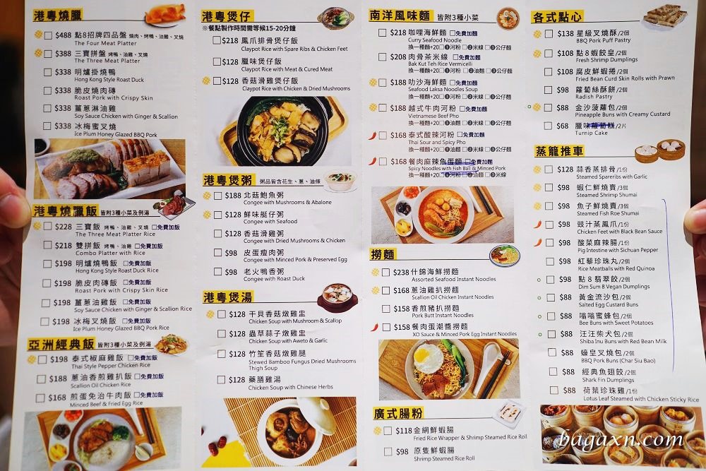 點8號台中店 (8)