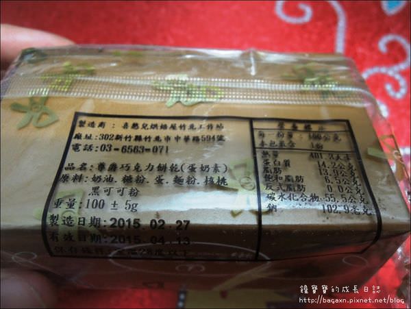 尊爵巧克力餅乾 (2).JPG