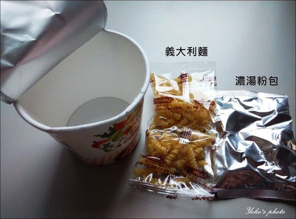 荷卡廚坊-義式羅宋風味 (8).jpg