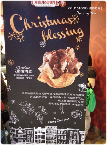 2014-11-8 濃情巧克+波士頓奶油派 (1).jpg