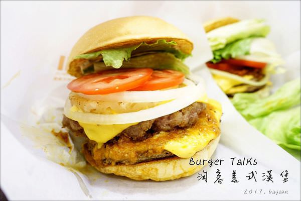Burger Talks 淘客漢堡 (1).JPG