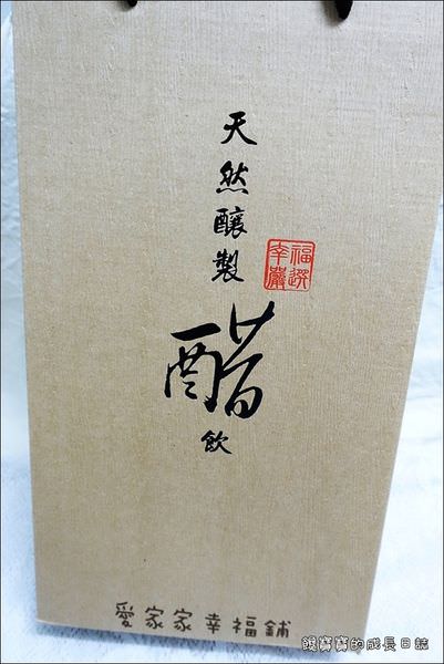 青仁黑豆醋 (2).JPG