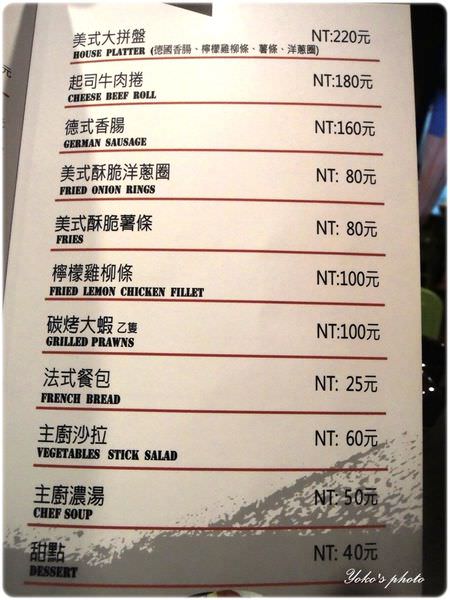 menu (4).JPG