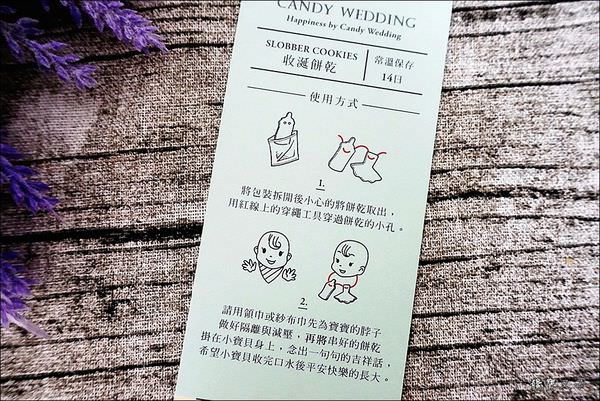 Candy Wedding 收涎派對 (38).JPG