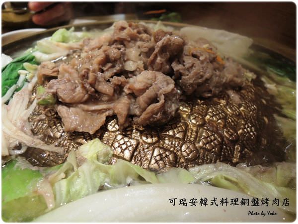 可瑞安韓式銅盤烤肉 (1).JPG