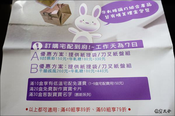 日燒銅鑼燒 (11).JPG