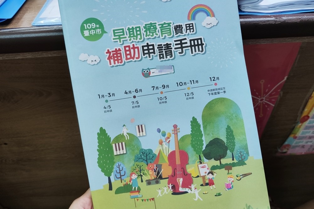 2020-08-22 中杏認知課1