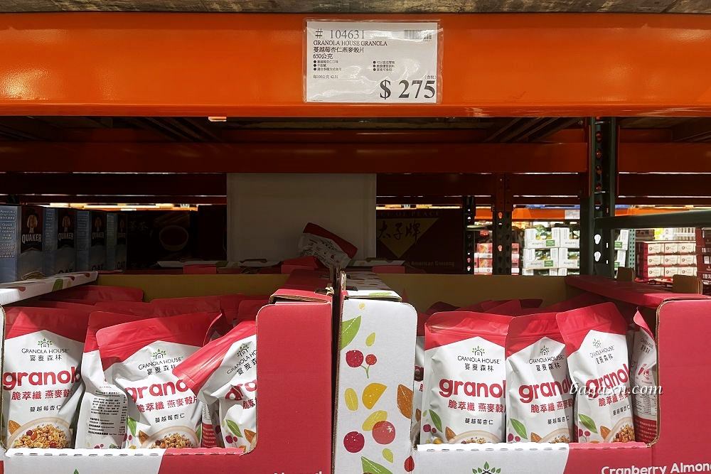 COSTCO│卡樂比富果樂水果早餐麥片&蔓越莓杏仁燕麥穀片