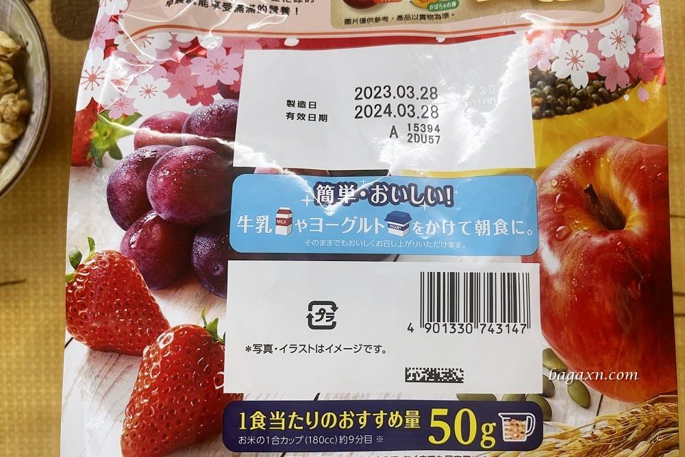 COSTCO│卡樂比富果樂水果早餐麥片&蔓越莓杏仁燕麥穀片