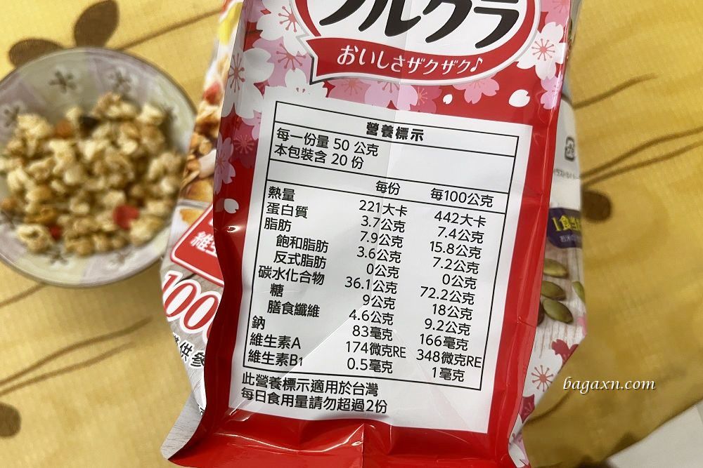 COSTCO│卡樂比富果樂水果早餐麥片&蔓越莓杏仁燕麥穀片