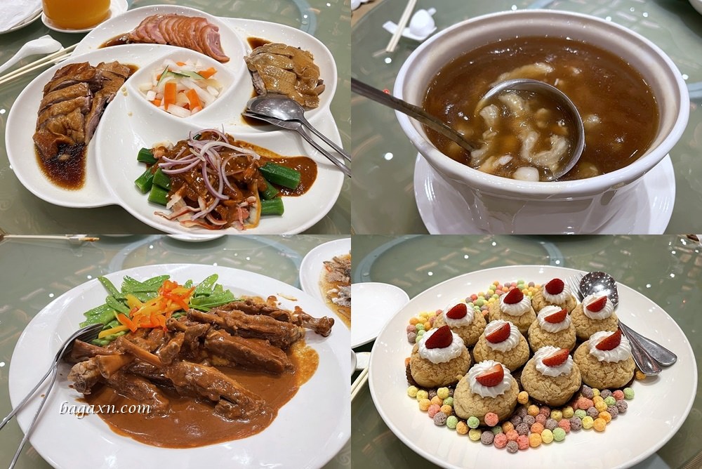 台南聚餐│台南晶英酒店。公司尾牙菜色分享