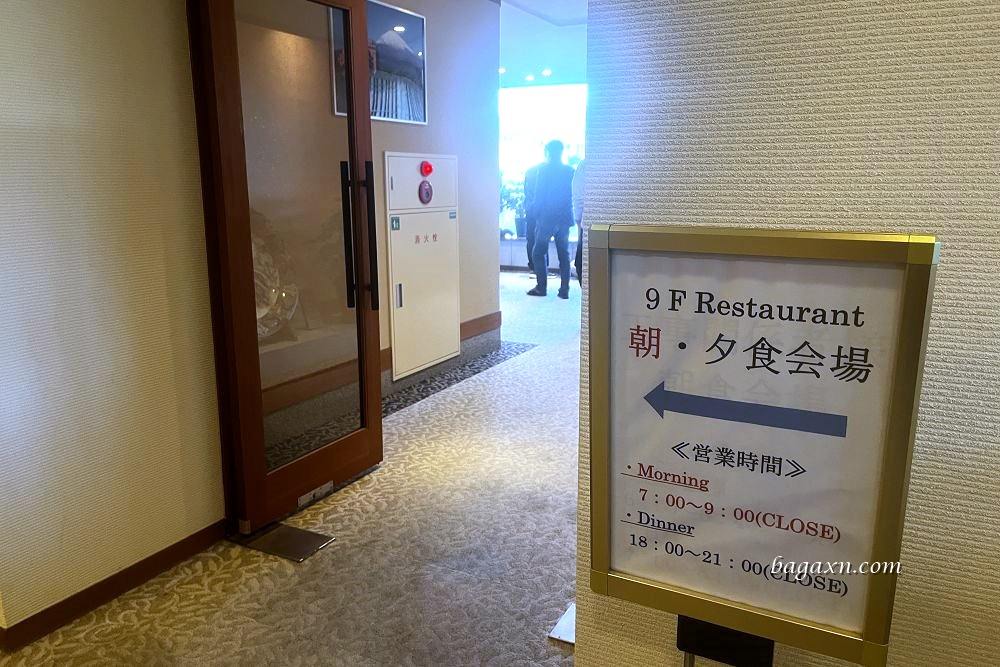 日本住宿│富士之堡華園飯店。看得到富士山美景的溫泉飯店，buffet很好吃