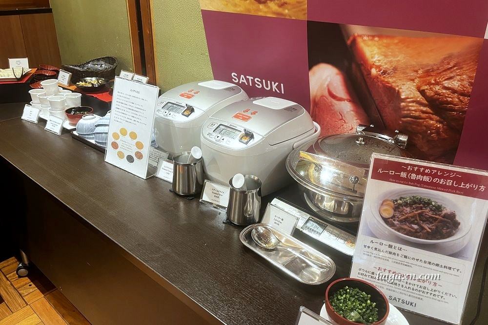 日本住宿│幕張新大谷酒店。空間舒適寬敞，步行即可抵達三井Outlet