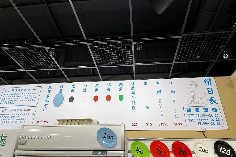 台中南屯│蘇記嘀兜雞大墩店。美味營養的豬肚雞鍋