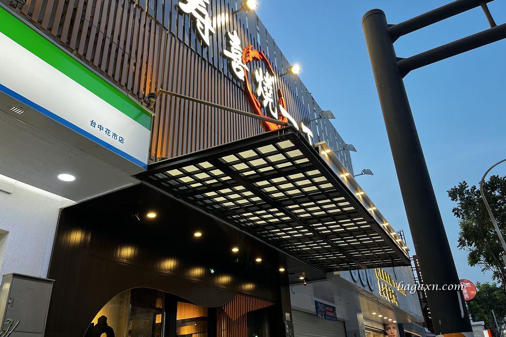 台中南屯│壽喜燒一丁永春店。2024新菜單有鴛鴦鍋,日本和牛無骨牛小排要788元 - 第1張圖 台中南屯│壽喜燒一丁永春店。2024新菜單有鴛鴦鍋,日本和牛無骨牛小排要788元