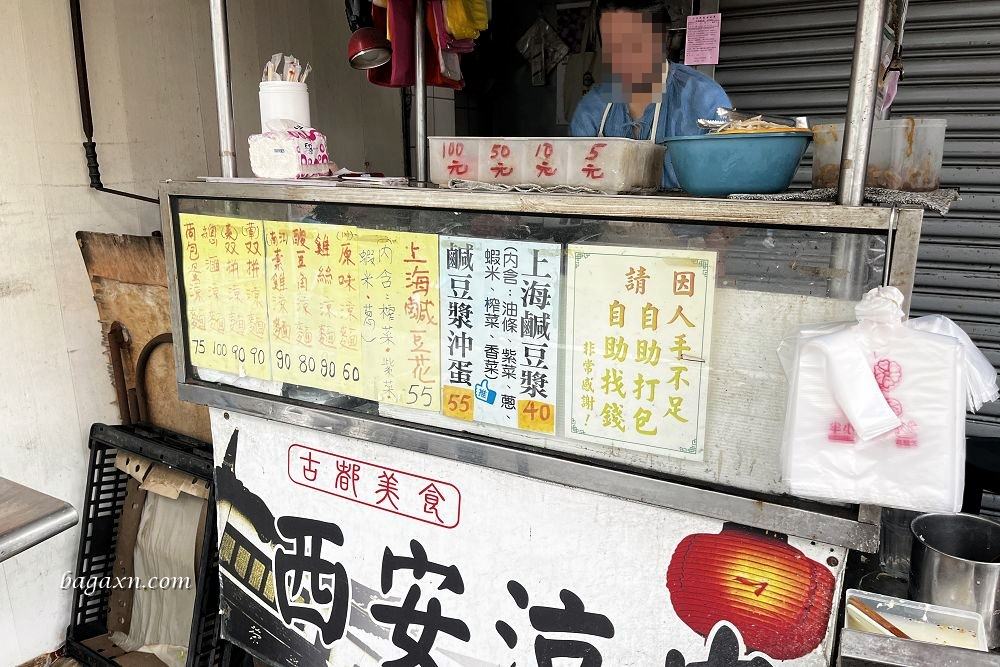 台中北屯│山東雜糧煎餅。現煎一定要現場吃才酥脆好吃 - 第4張圖 台中北屯│山東雜糧煎餅。現煎一定要現場吃才酥脆好吃