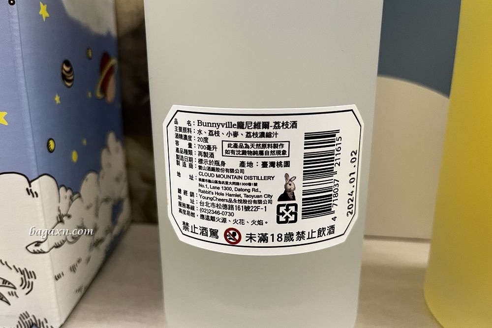兔兔酒門市│Bunnyville龐尼維爾台中門市。門市可以試喝多款口味，荔枝酒很好喝