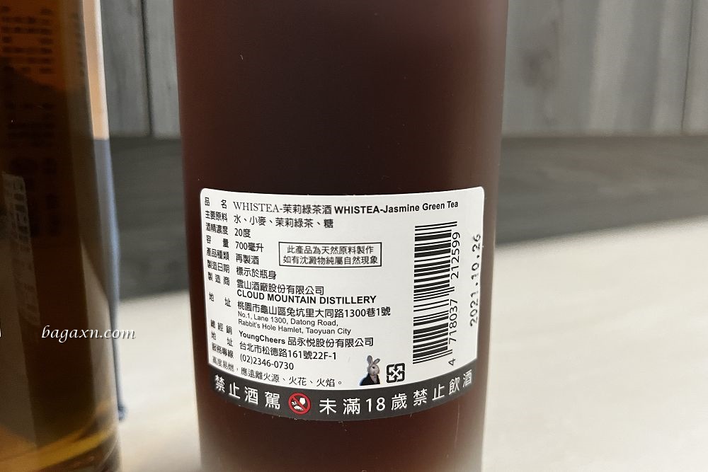 兔兔酒門市│Bunnyville龐尼維爾台中門市。門市可以試喝多款口味，荔枝酒很好喝