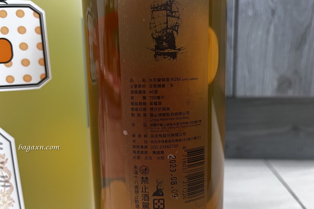 兔兔酒門市│Bunnyville龐尼維爾台中門市。門市可以試喝多款口味，荔枝酒很好喝