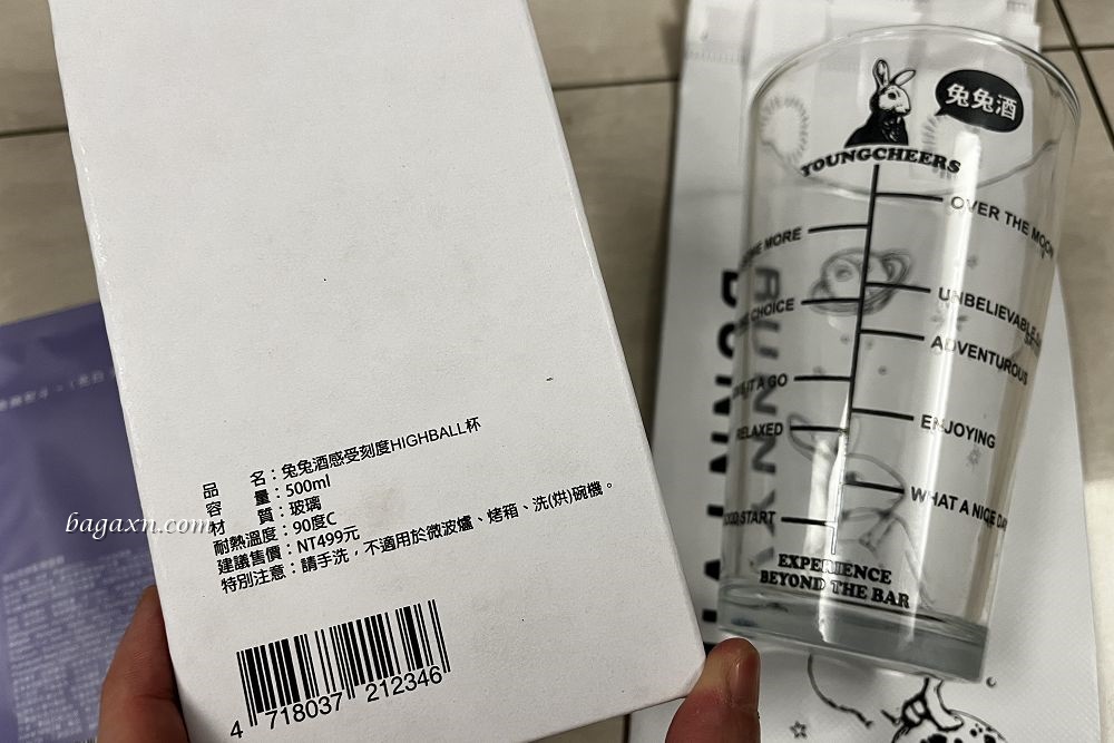 兔兔酒門市│Bunnyville龐尼維爾台中門市。門市可以試喝多款口味，荔枝酒很好喝