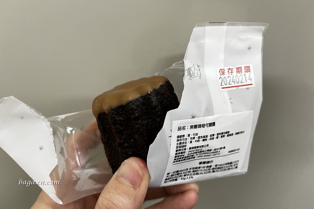 台中南屯│DelleBakery可麗露專賣店。外酥內軟口味很多，不小心就會買太多