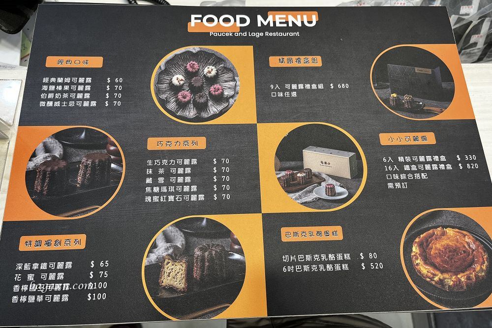 台中南屯│DelleBakery可麗露專賣店。外酥內軟口味很多，不小心就會買太多