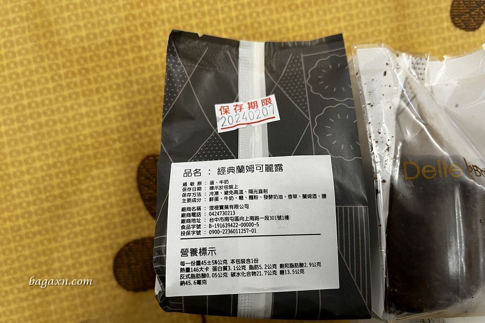 台中南屯│DelleBakery可麗露專賣店。外酥內軟口味很多，不小心就會買太多